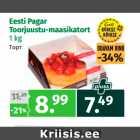 Allahindlus - Eesti Pagar
Toorjuustu-maasikatort
1 kg