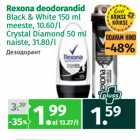 Allahindlus - Rexona deodorandid