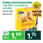 Allahindlus - Friskies kuivtoit kassidele 