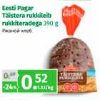 Allahindlus - Eesti Pagar
Täistera rukkileib
rukkiteradega 390 g