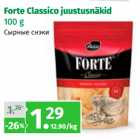 Allahindlus - Forte Classico juustusnäkid
100 g