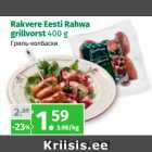 Allahindlus - Rakvere Eesti Rahwa
grillvorst 400 g