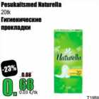 Pesukaitsmed Naturella 20 tk