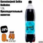 Allahindlus - Karastusjook Selita Baikalas 1,5 l