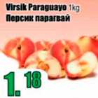 Virsik Paraguaye 1 kg