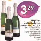 Allahindlus - Hispaania kvаliteetvаhuvеin Dоn Luciano, 11%,75cl
.Charmant Semi Sесо .Charmat Brut .Charmant Moscatel
