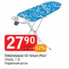 Allahindlus - Triikimislaud VE+Smart Plus*