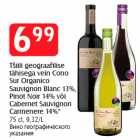 Allahindlus - Tšiili geograafilise tähisega vein Cono
Sur Organico Sauvignon Blanc 13%,
Pinot Noir 14% või Cabernet Sauvignon Carmenere 14%*