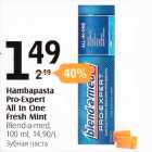 Allahindlus - Hambapasta Pro-Expert All in One Fresh Mint