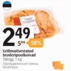 Allahindlus - Grillmaitsestatud broileripoolkoivad