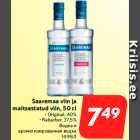 Allahindlus - Saaremaa viin ja
maitsestatud viin, 50 cl