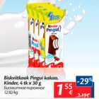 Allahindlus - Biskvitkook Pingui kakao, Kinder