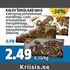 KALEV ŠOKOLAAD 300 G