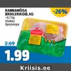 Allahindlus - RANNAMÕISA BROILERIKOIB, KG