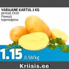 Allahindlus - VARAJANE KARTUL 2 KG