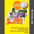 Allahindlus - Saare Koorene kohuke, 40 g