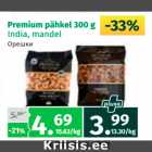 Allahindlus - Premium pähkel 300 g