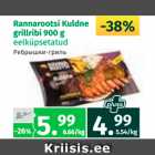 Allahindlus - Rannarootsi Kuldne grillribi 900 g