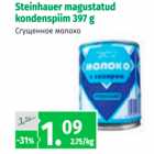 Allahindlus - Steinhauer magustatud kondenspiim 397 g