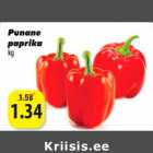 Allahindlus - Punane paprika kg