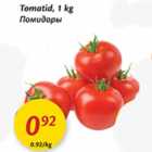 Tomatid, 1 kg