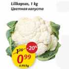 Lillkapsas, 1 kg