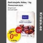 Allahindlus - Eesti nisujahu Kalew, 1 kg