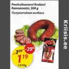 Allahindlus - Poolsuitsuvorst Krakovi Rannarootsi, 300 g