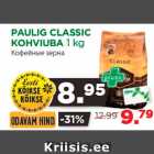 Allahindlus - PAULIG CLASSIC
KOHVIUBA 1 kg