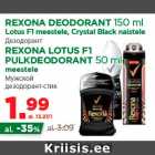 Allahindlus - REXONA DEODORANT 150 ml
Lotus F1 meestele, Crystal Black naistele; REXONA LOTUS F1
PULKDEODORANT 50 ml
meestele