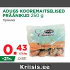 Allahindlus - ADUGS KOOREMAITSELISED
PRÄÄNIKUD 250 g