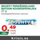 Allahindlus - BOUNTY PIIMAŠOKOLAADI
BATOON KOOKOSPÄHKLIGA
57 g