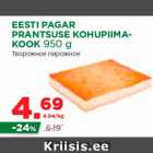 Allahindlus - EESTI PAGAR
PRANTSUSE KOHUPIIMAKOOK
950 g