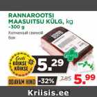 RANNAROOTSI
MAASUITSU KÜLG, kg
~300 g