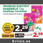 Allahindlus - WHISKAS KUIVTOIT
KASSIDELE 1 kg