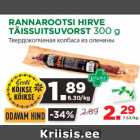 RANNAROOTSI HIRVE
TÄISSUITSUVORST 300 g