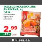 TALLEGG KLASSIKALINE
AHJUKANA, kg
~1,6 kg