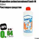 Happeline puhastusvahend Sanit-M
500ml
