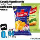 Kartulikrõpsud Estrella

