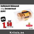 Allahindlus - Rullbiskviit Rõõmurull
300g 