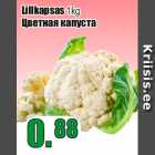 Lillkapsas 1kg
