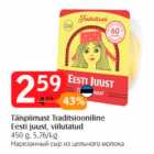 Allahindlus - Täispiimast Traditsiooniline Eesti juust, viilutatud, 450 g