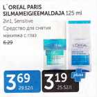 L´OREAL PARIS SILMAMEIGIEEMALDAJA 125 ML