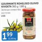 GOURMANTE ROHELISED OLIIVID KIVIDETA 