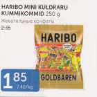 HARIBO MINI KULDKARU KUMMIKOMMID 250 G