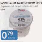 NOPRI LAHJA TALUKOHUPIIM 250 G