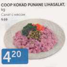 COOP KOKAD PUNANE LIHASALAT, KG