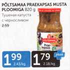 PÕLTSAMAA PRAEKAPSAS MUSTA PLOOMIGA 820 G