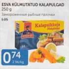 ESVA KÜLMUTATUD KALAPULGAD 250 G