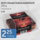 EESTI PAGAR ŠOKOLAADIKOOK 250 G